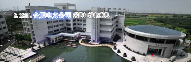 单梁起重机