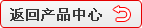 电动葫芦起重机