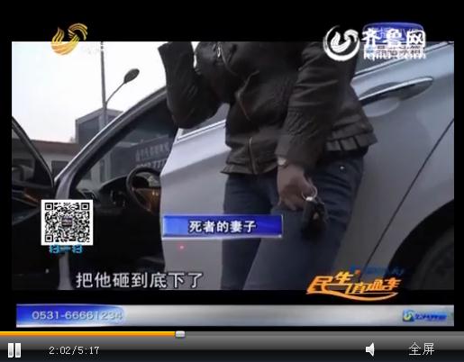 起重机钢丝绳断裂事故