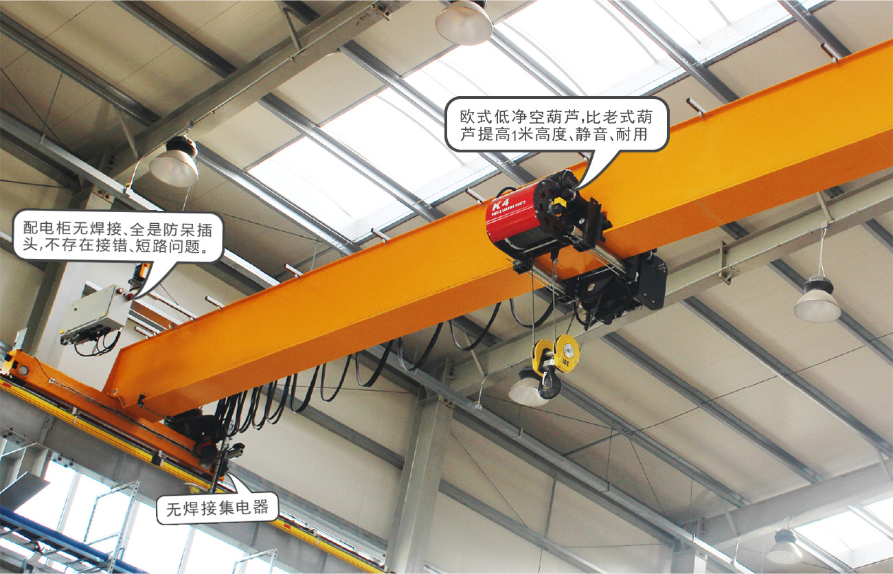 单梁起重机 单梁起重机