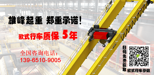 郑重承诺，欧式行车质保5年